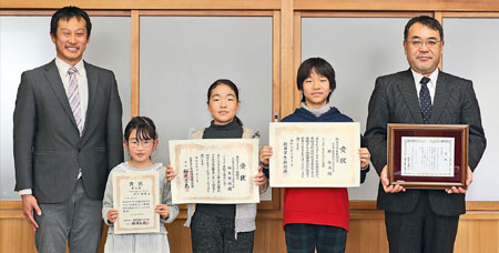 気づかいにあふれたアイデアで個人賞を受賞した子どもたちと、浅田校長（右端）と理科主任の水野教諭（左端）